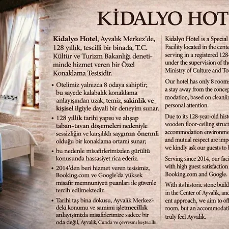 Хотел Kidalyo - Special Category Аявали